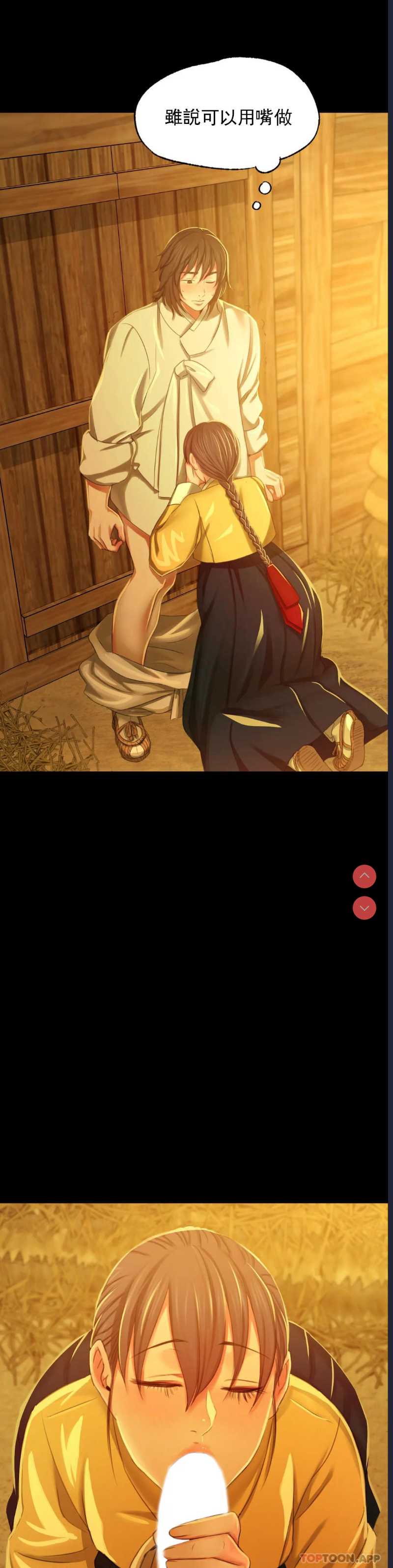 小姐