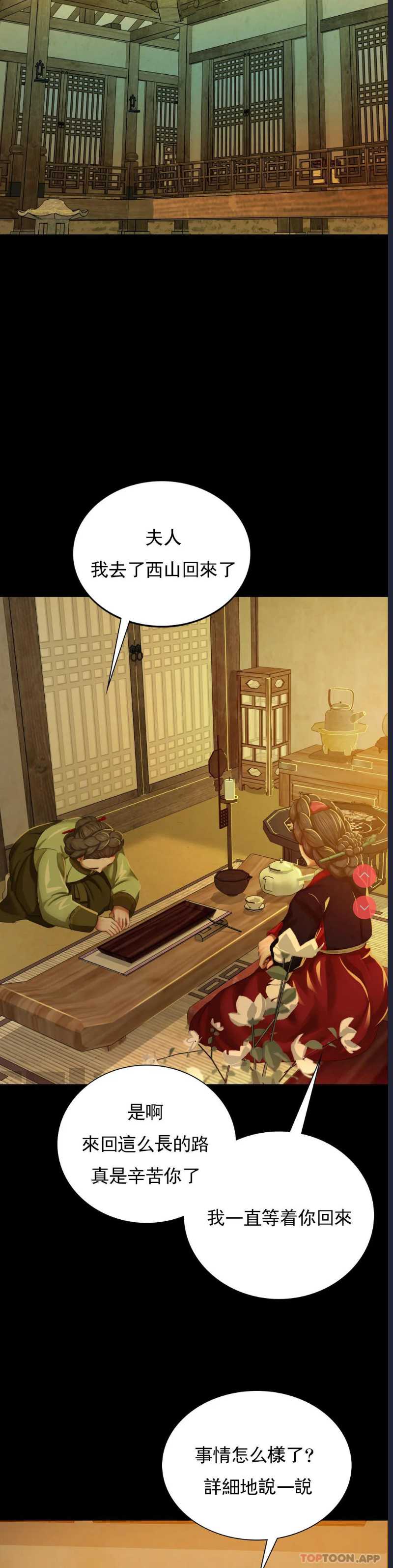 小姐