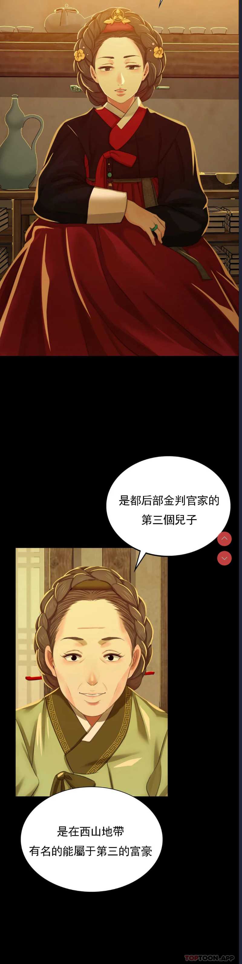 小姐