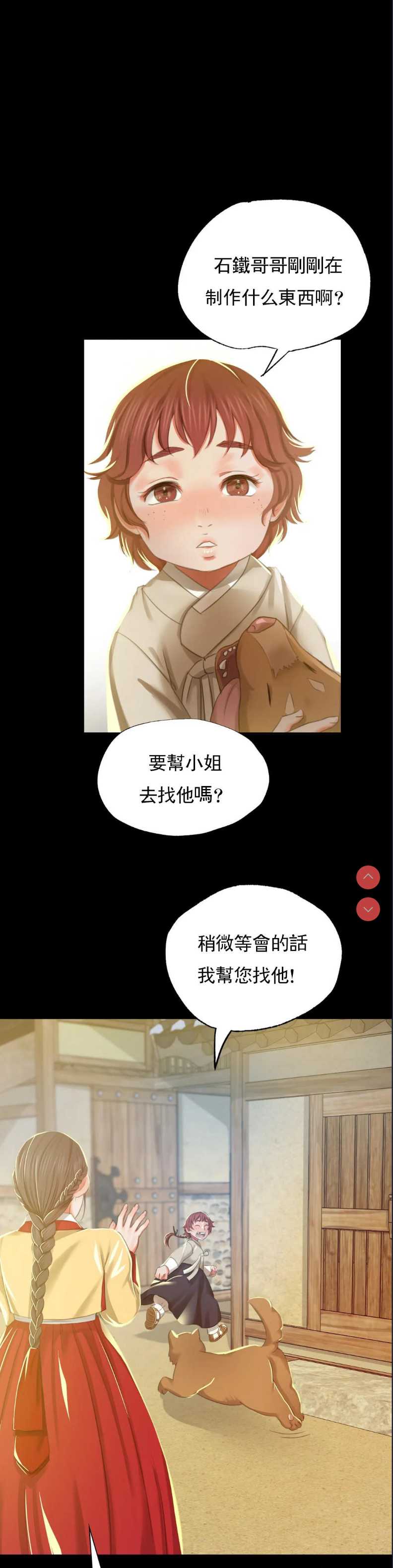 小姐