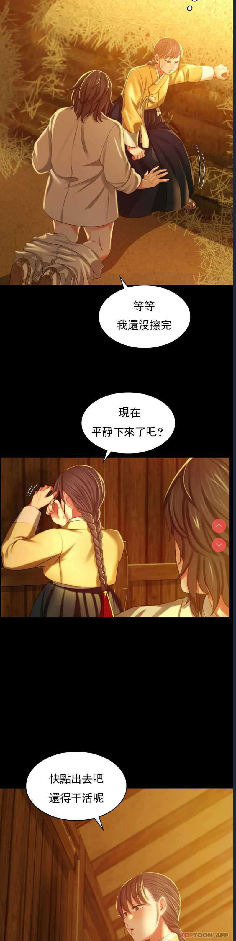 小姐