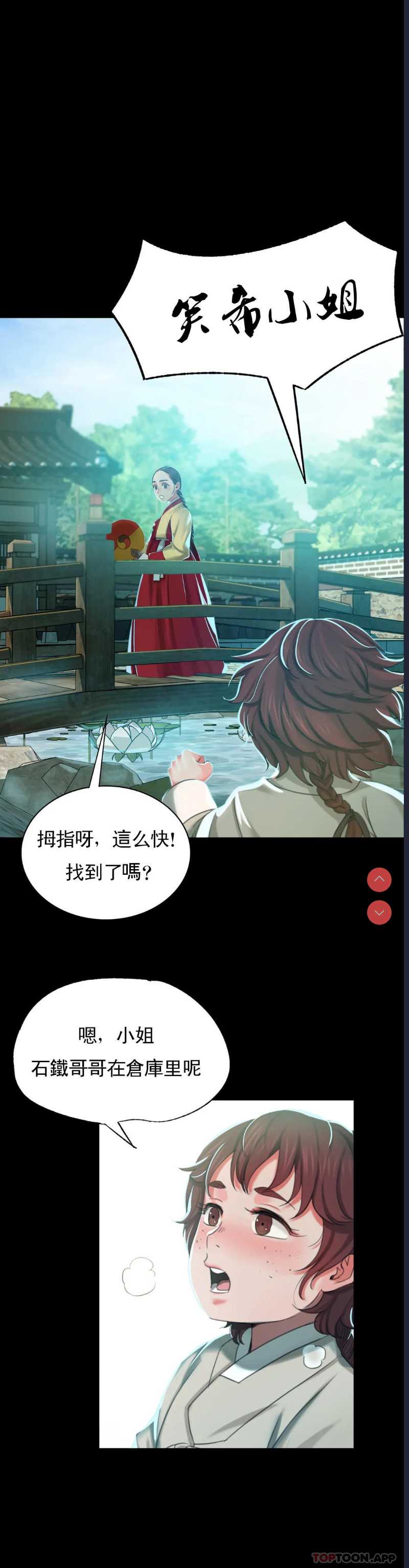 小姐