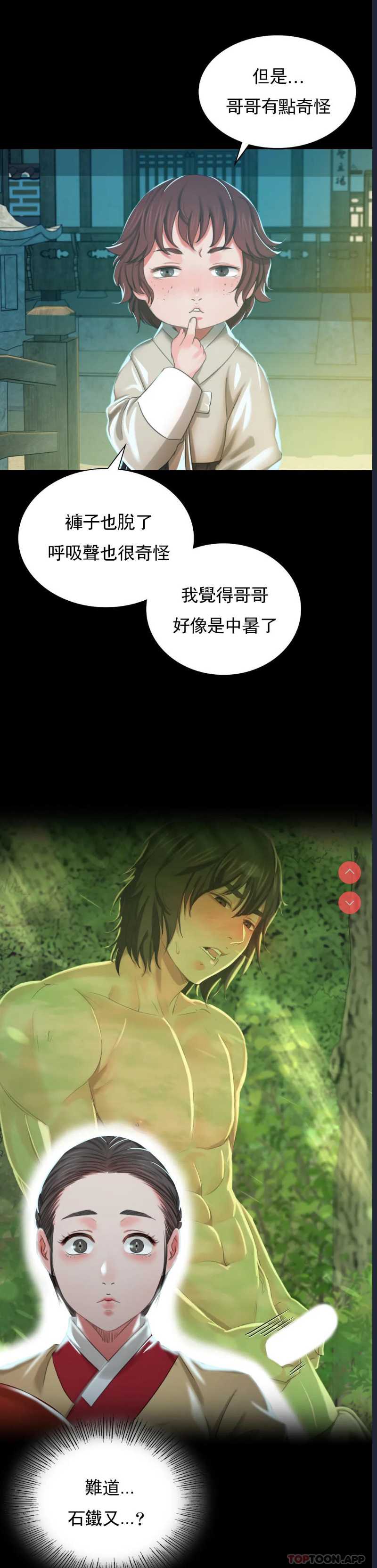 小姐