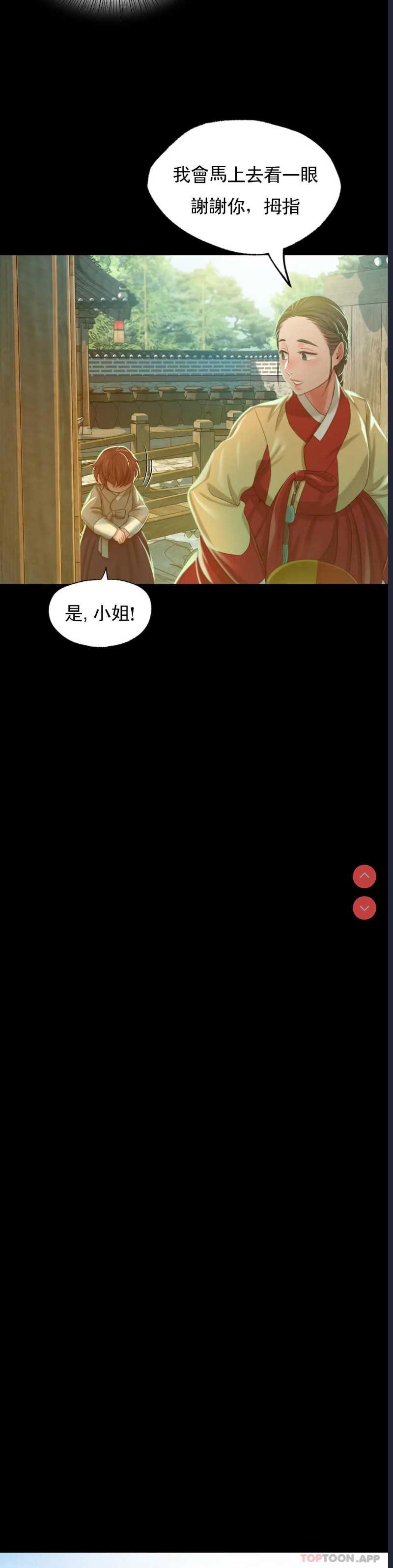 小姐