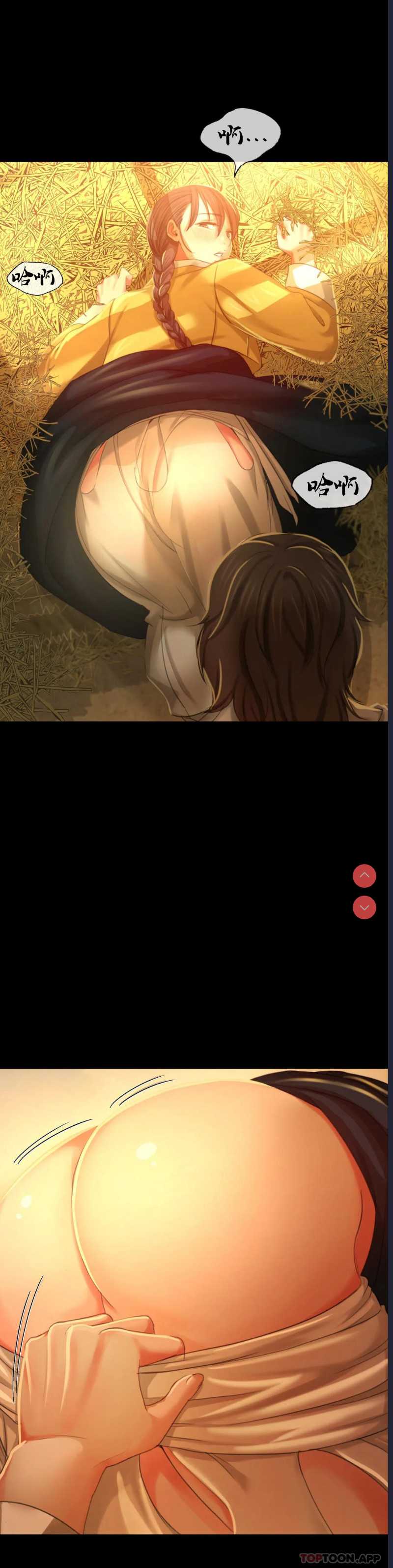 小姐