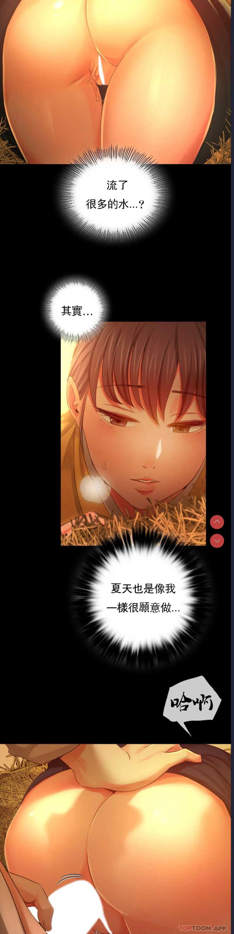 小姐