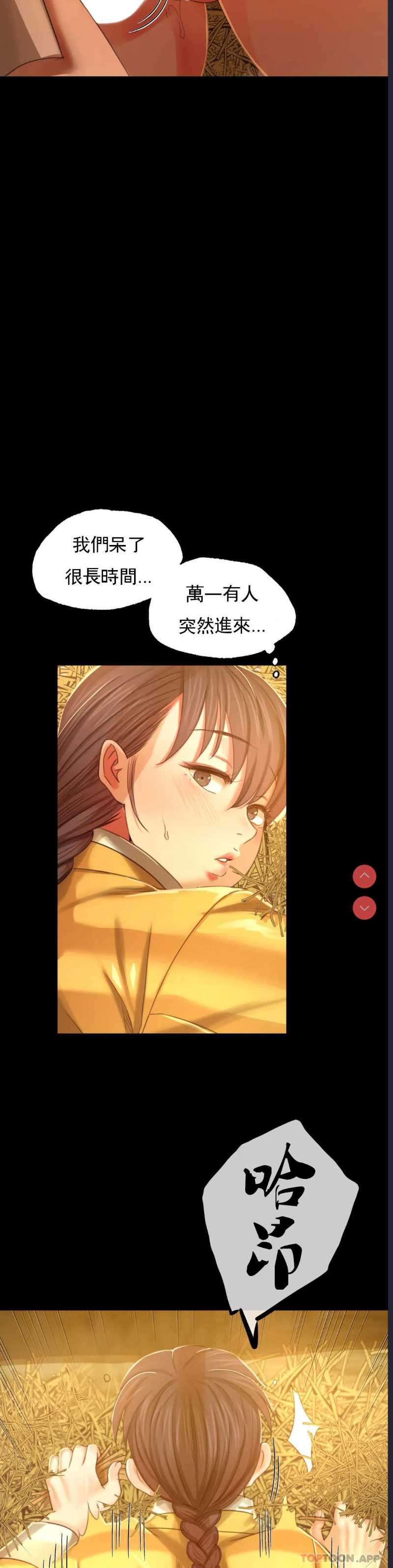 小姐