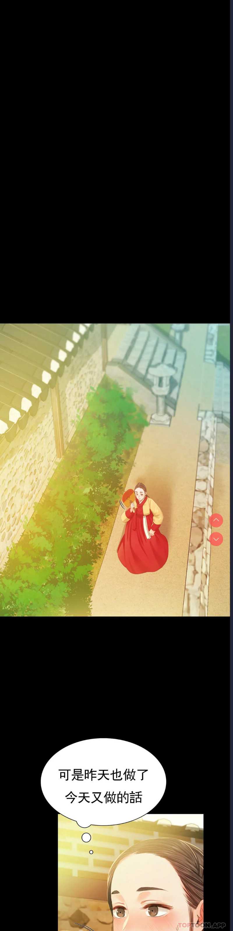 小姐