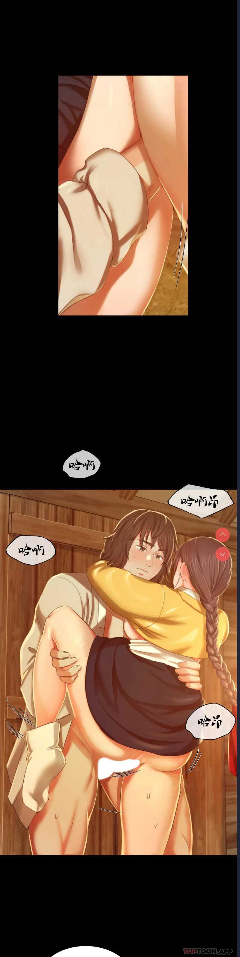 小姐