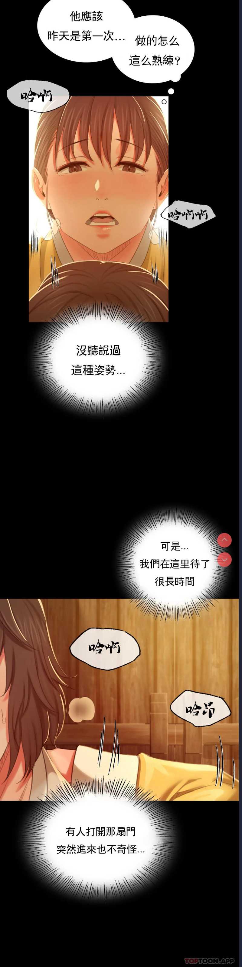 小姐