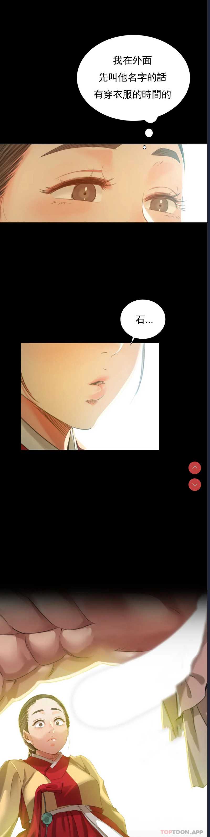 小姐