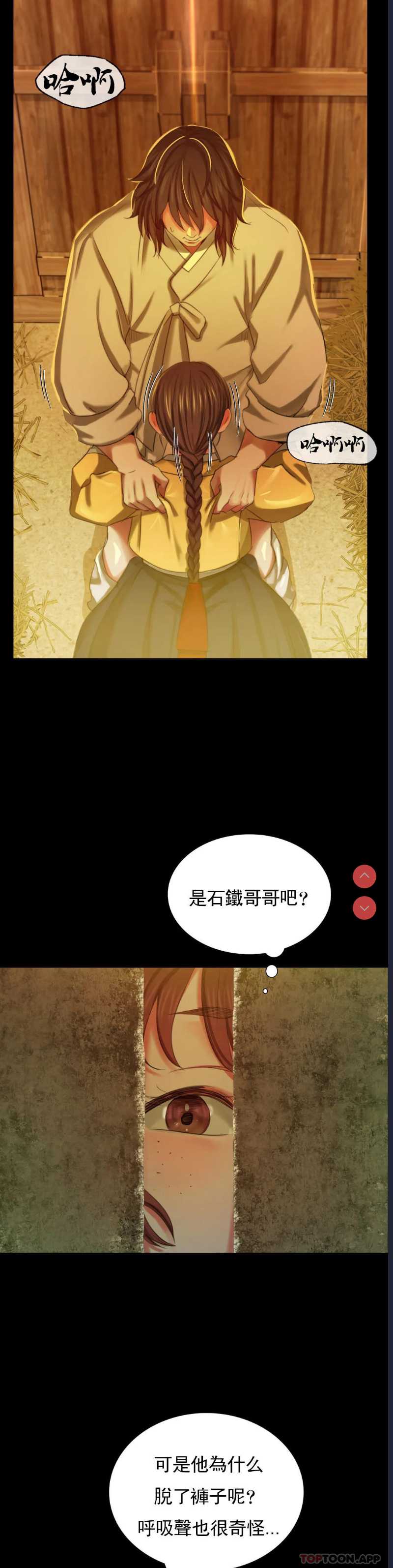 小姐