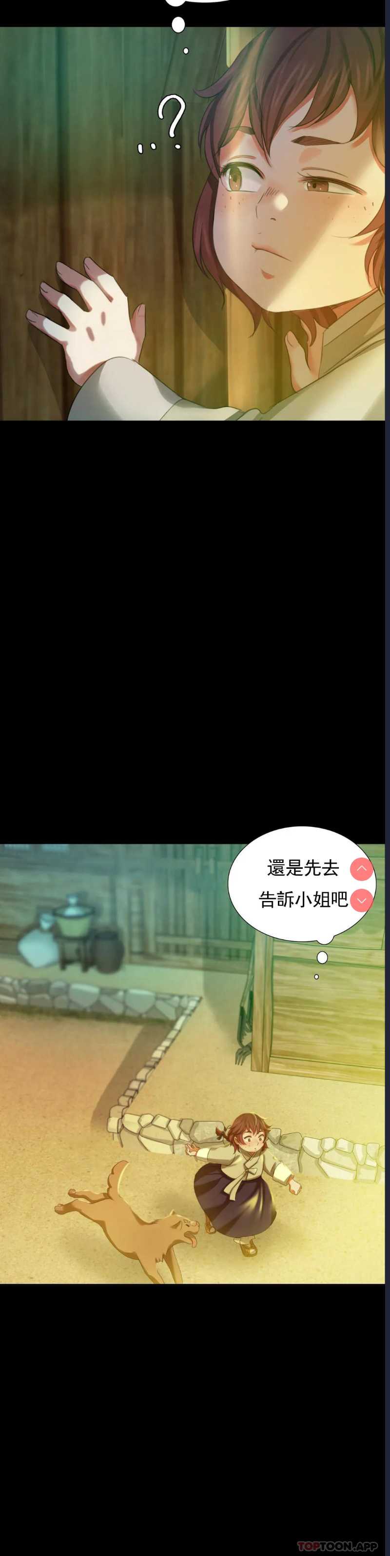 小姐