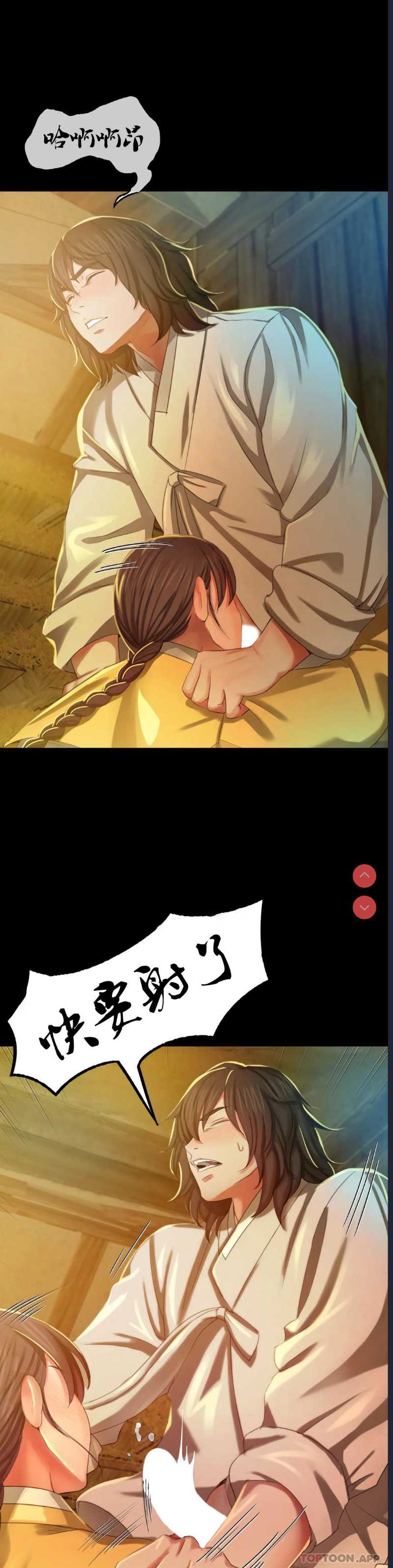 小姐