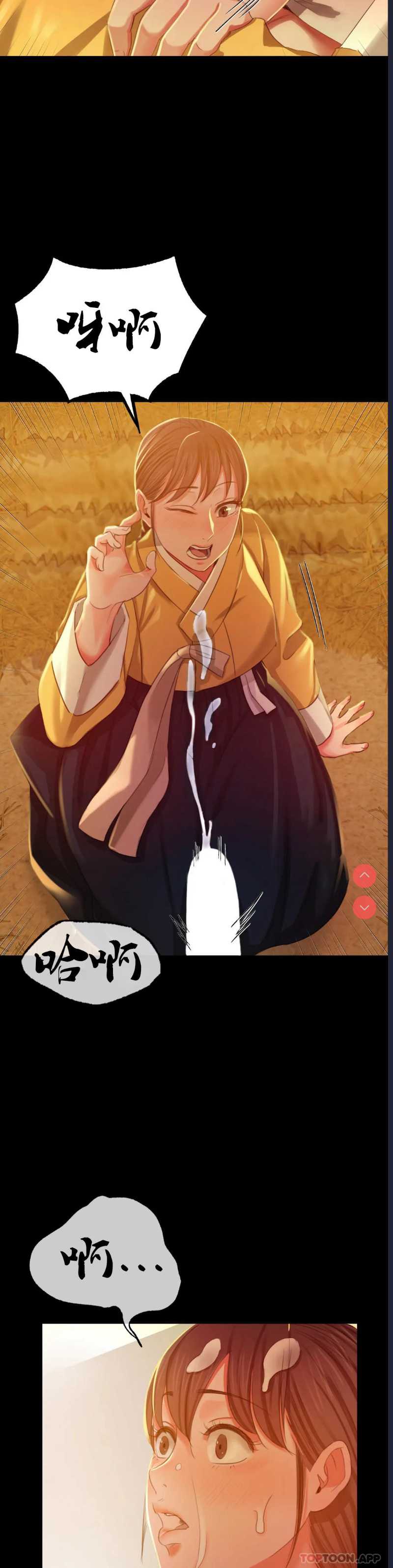 小姐