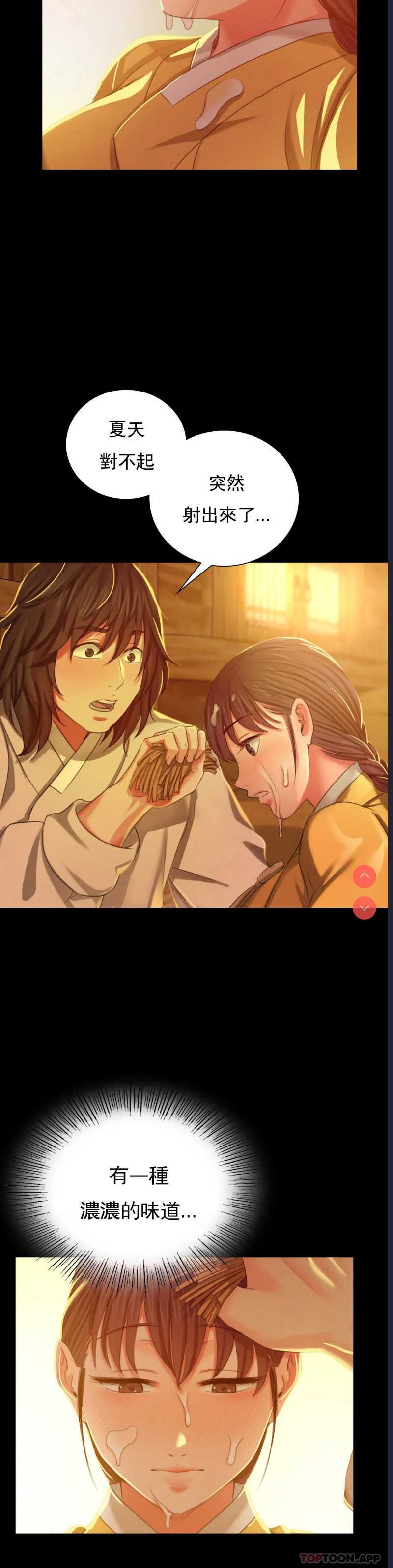 小姐
