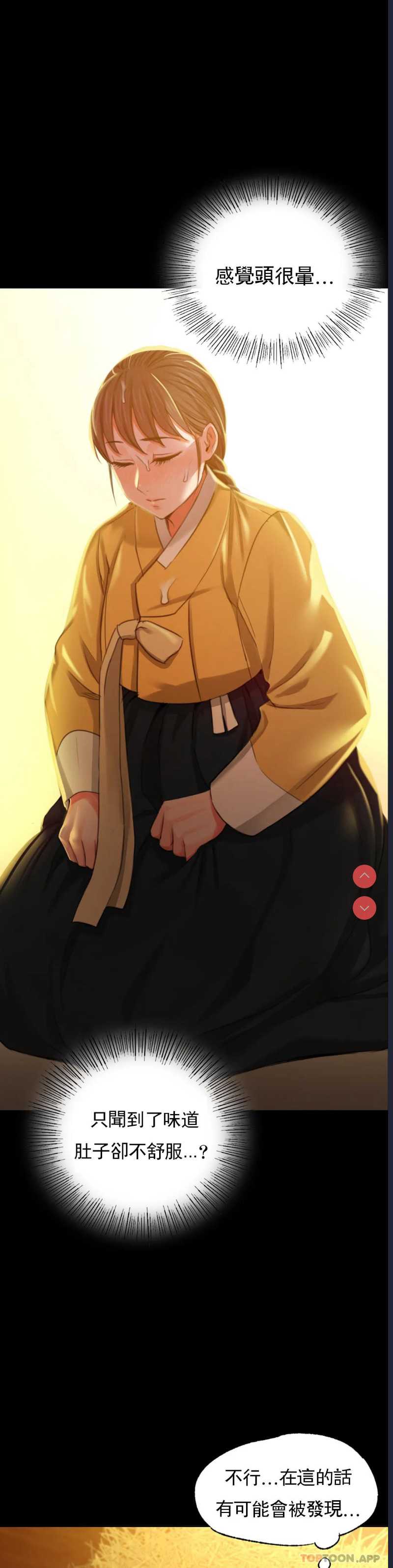 小姐