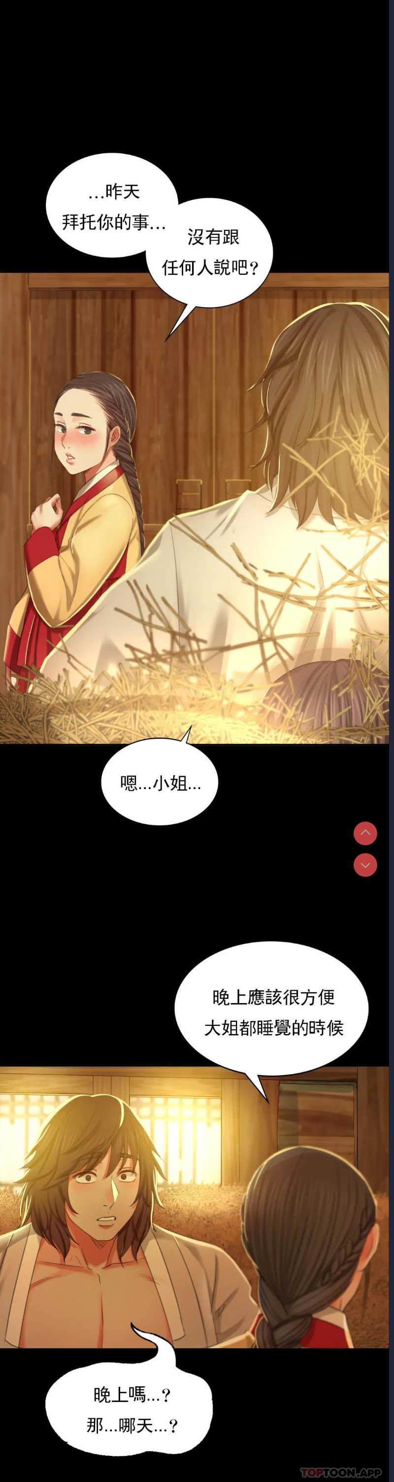 小姐