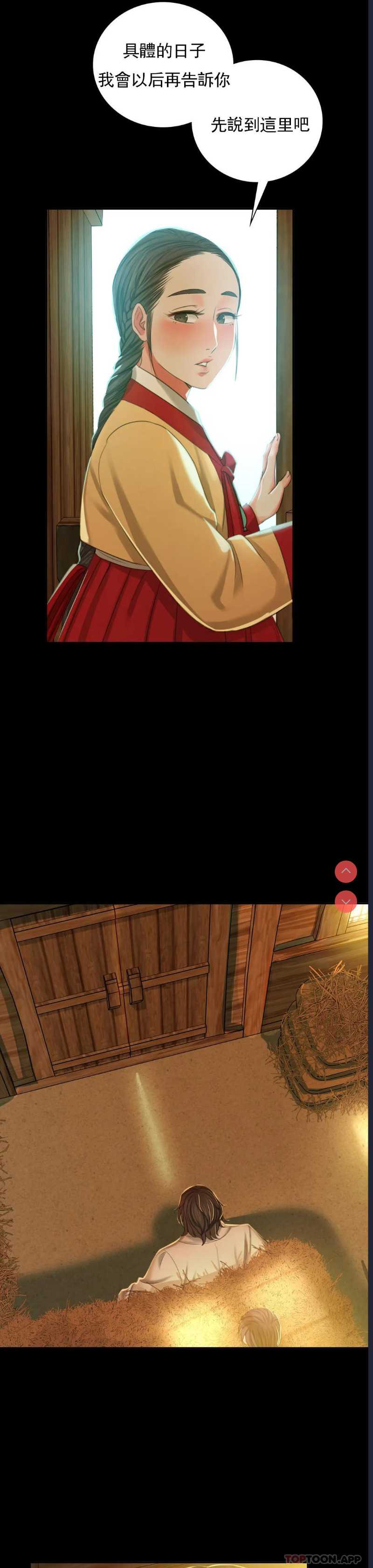 小姐