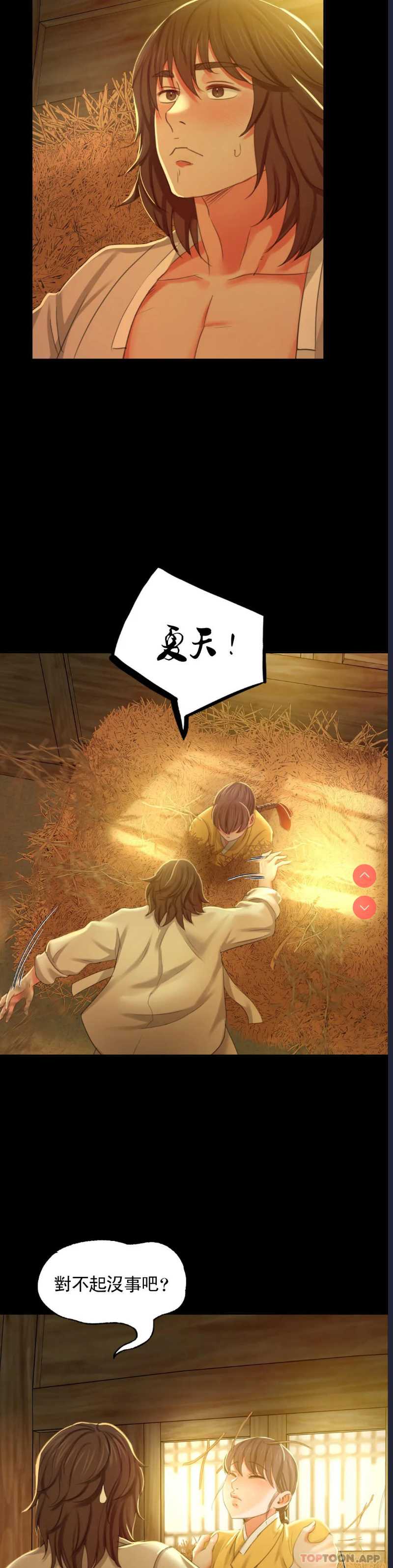 小姐
