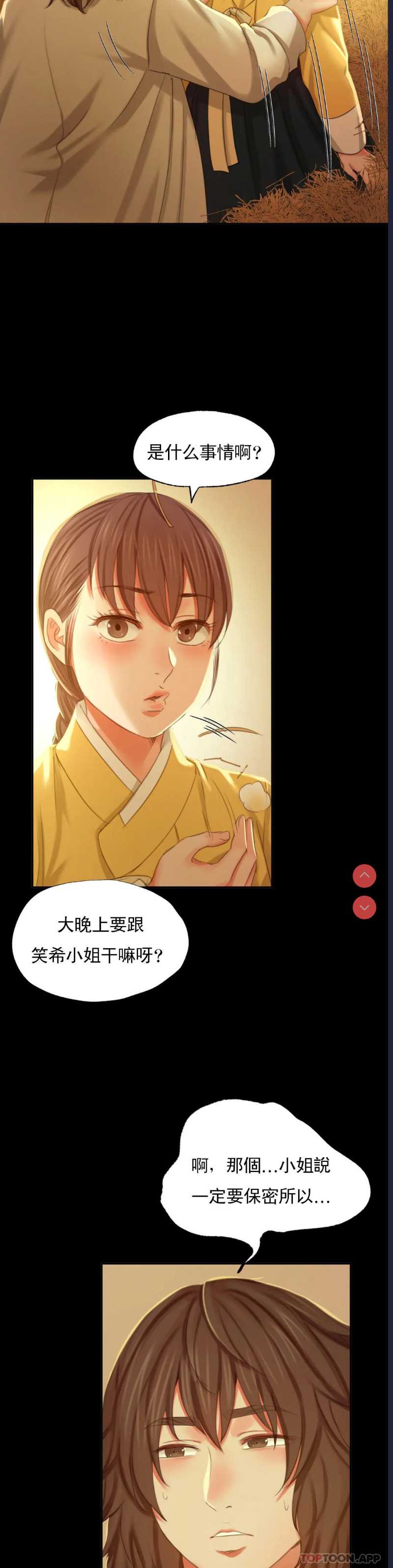 小姐
