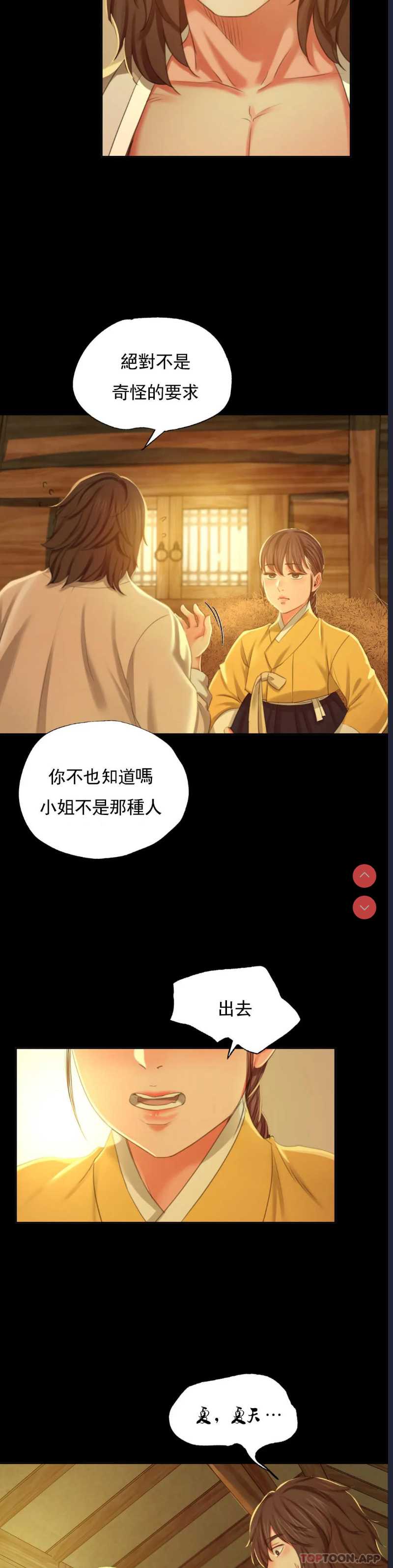 小姐