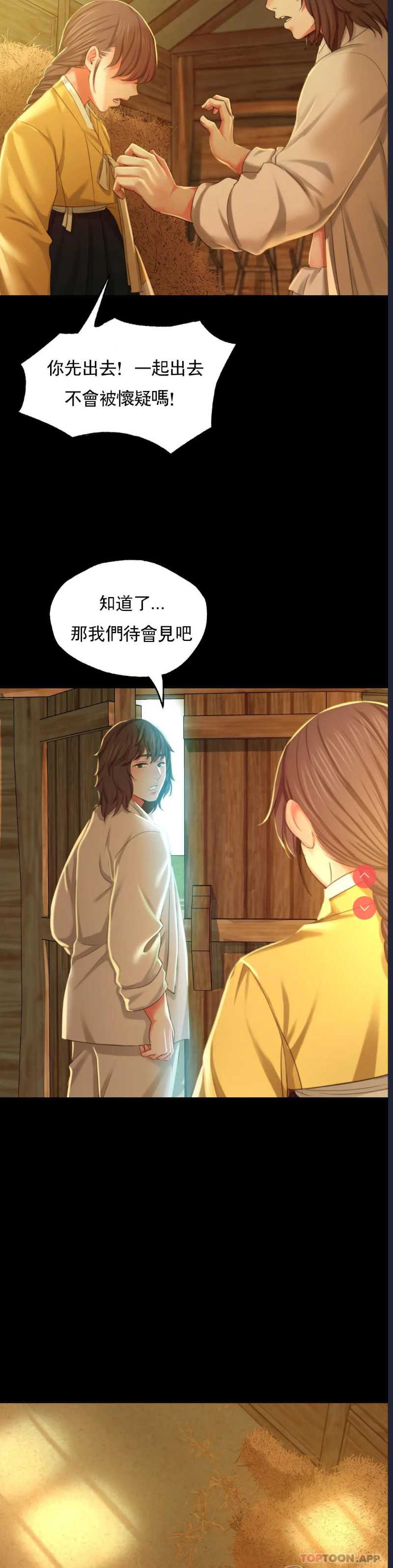 小姐