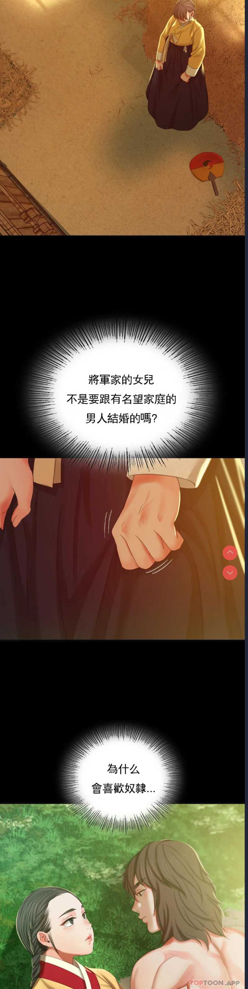 小姐