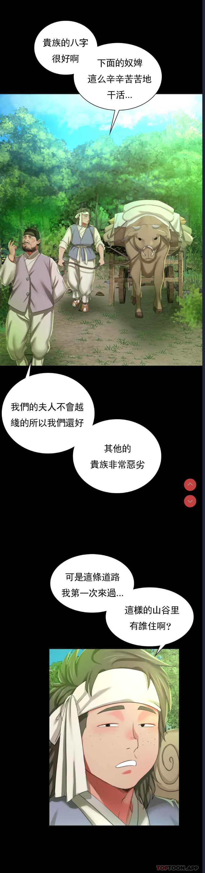 小姐