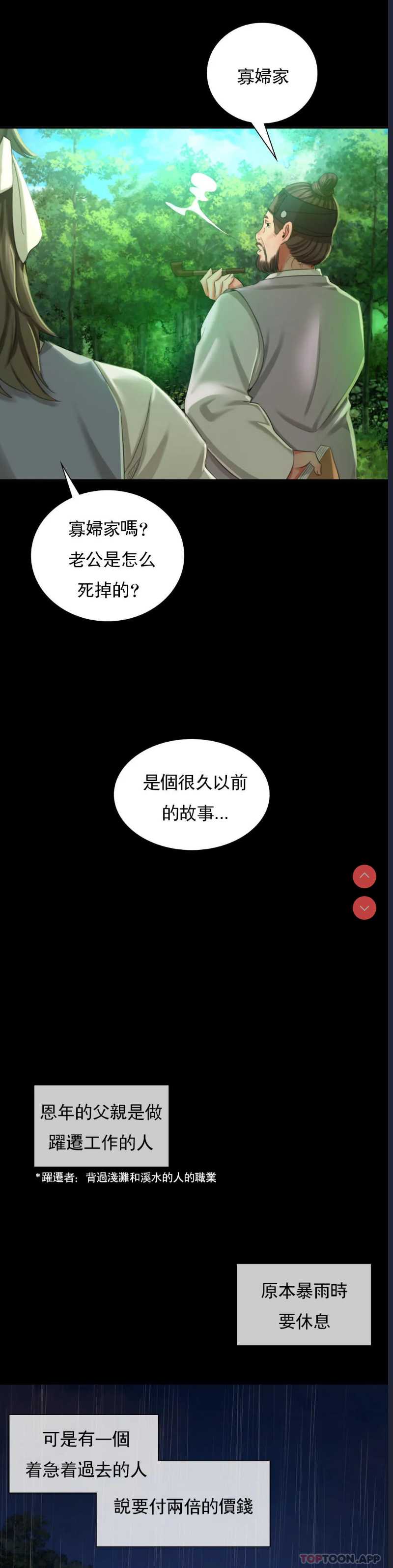小姐