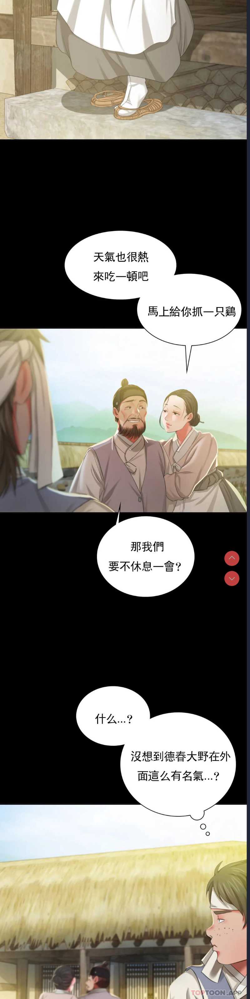 小姐