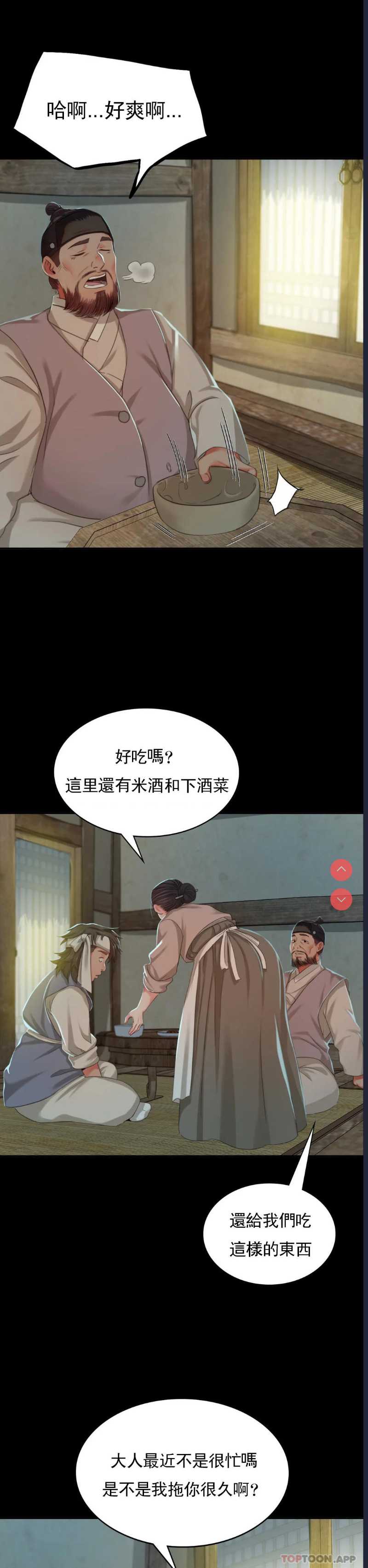 小姐