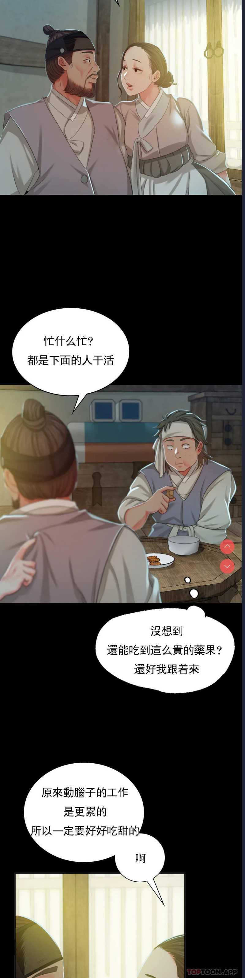 小姐