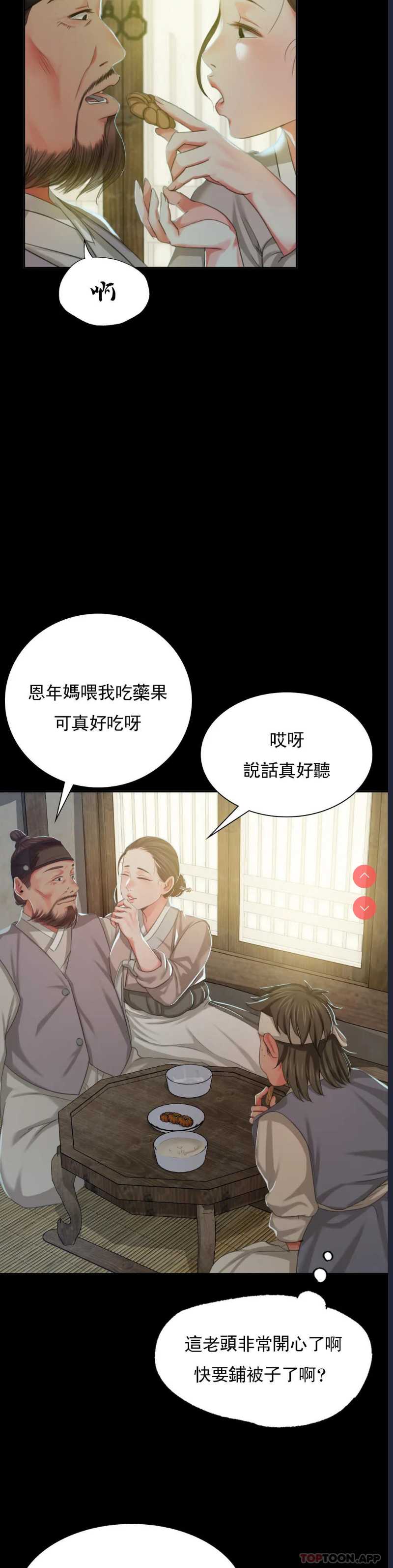 小姐