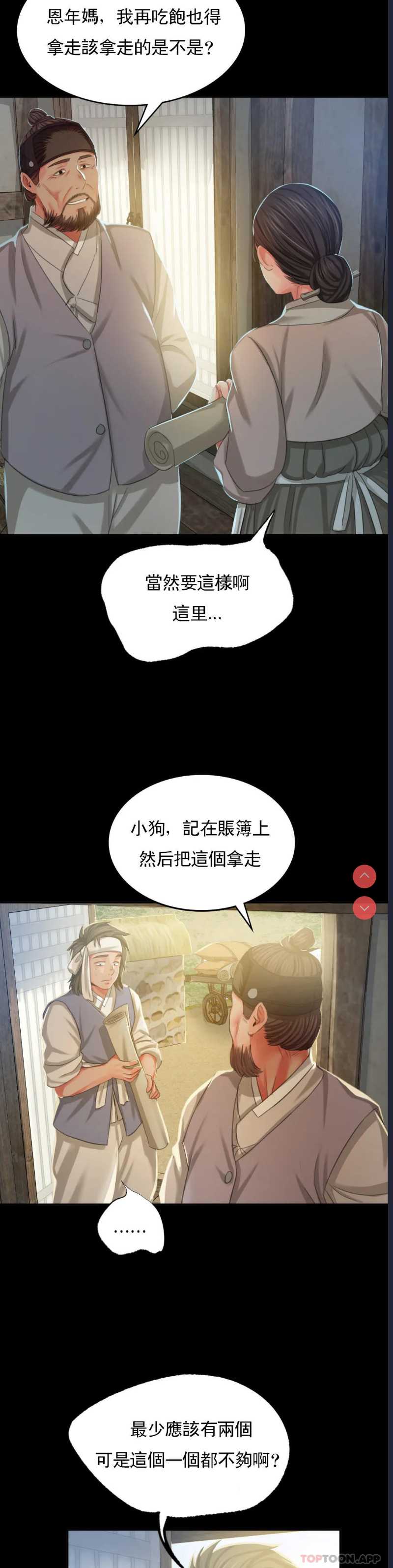小姐