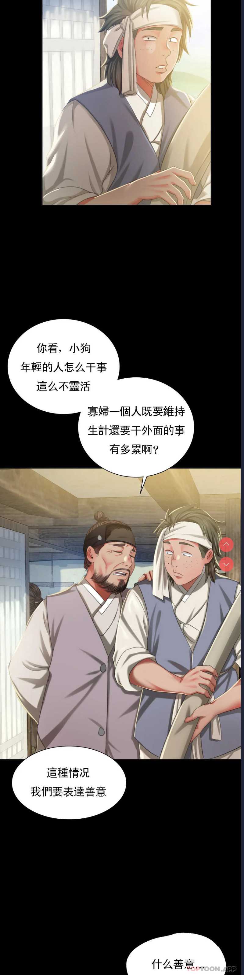 小姐