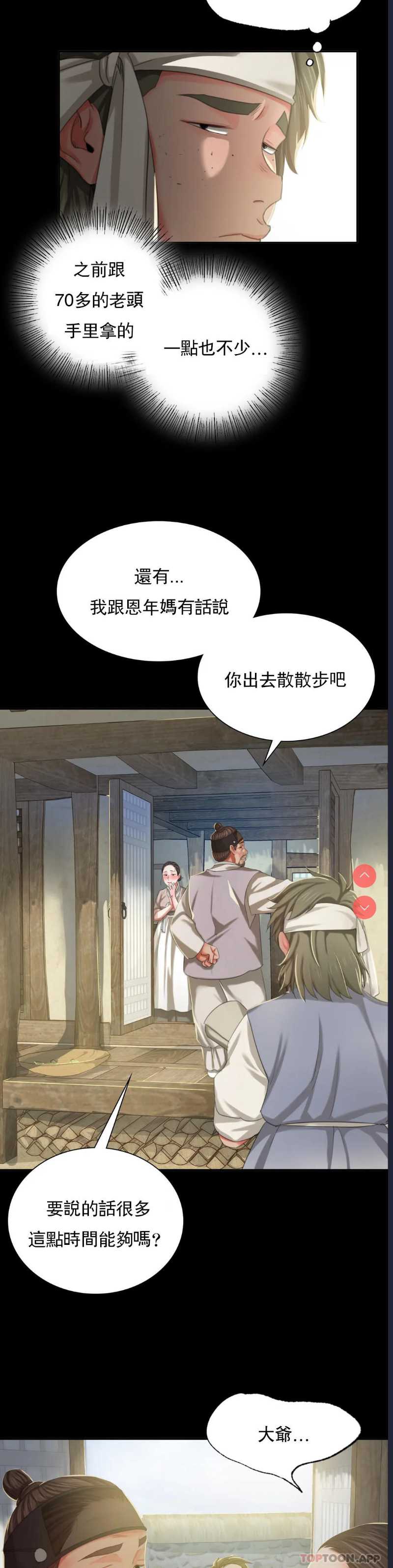 小姐