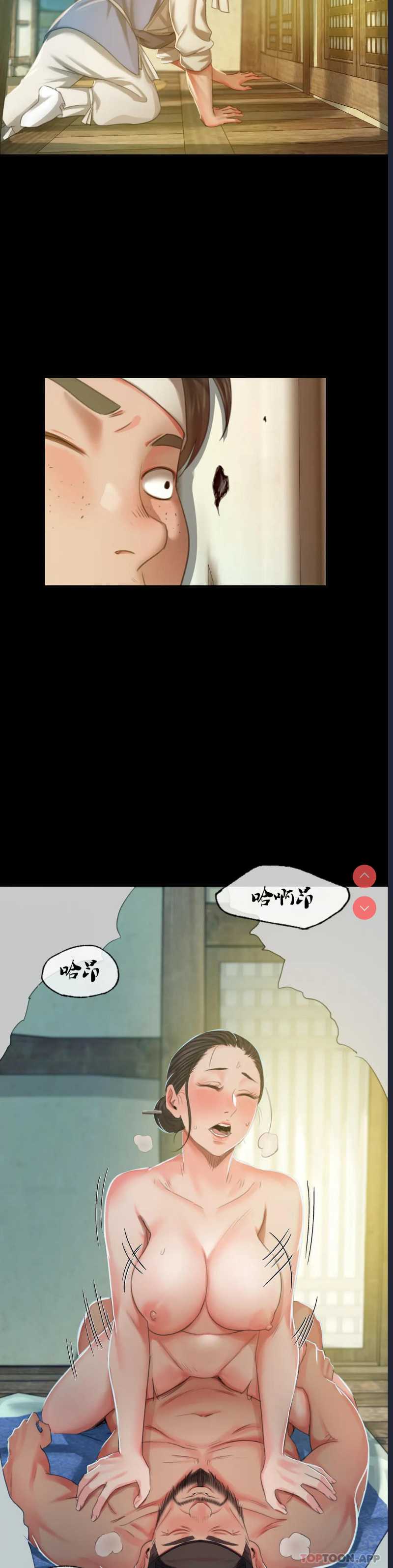 小姐