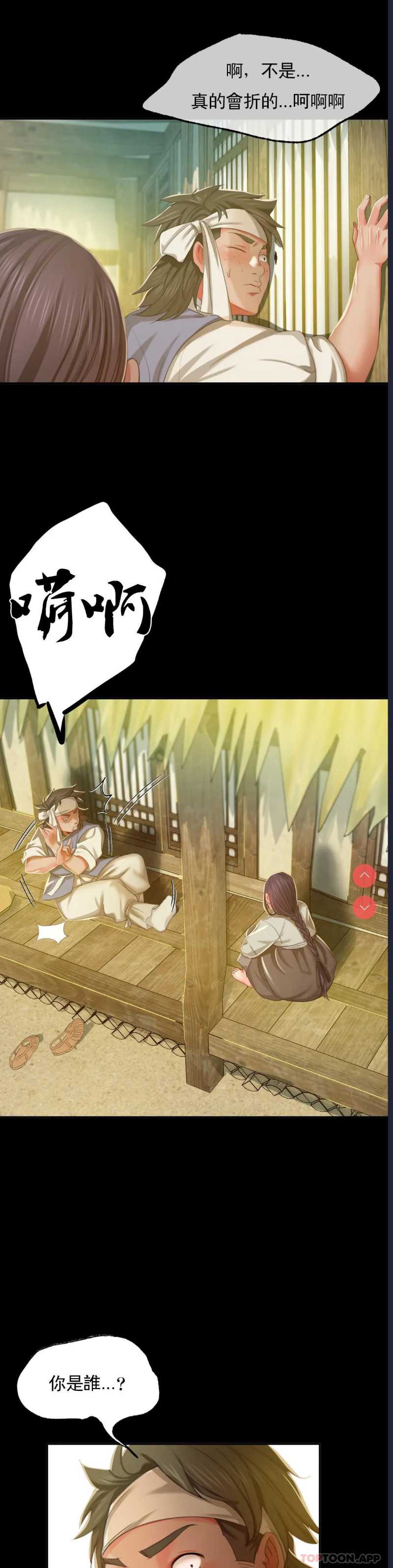 小姐