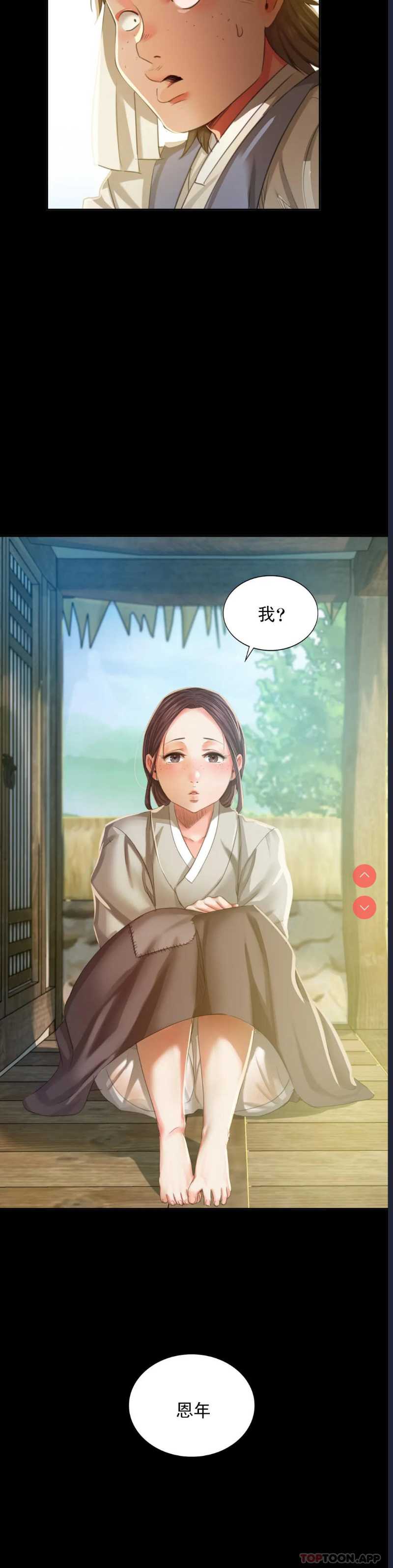 小姐