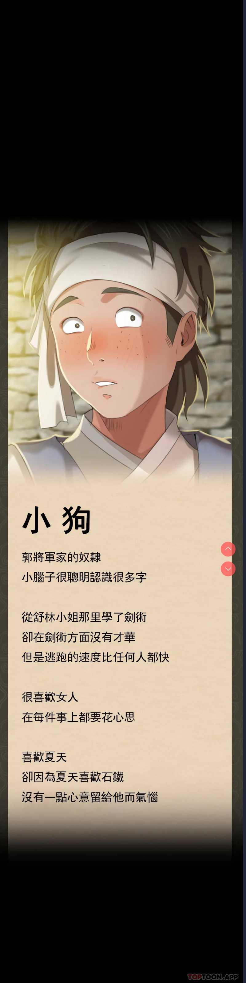 小姐