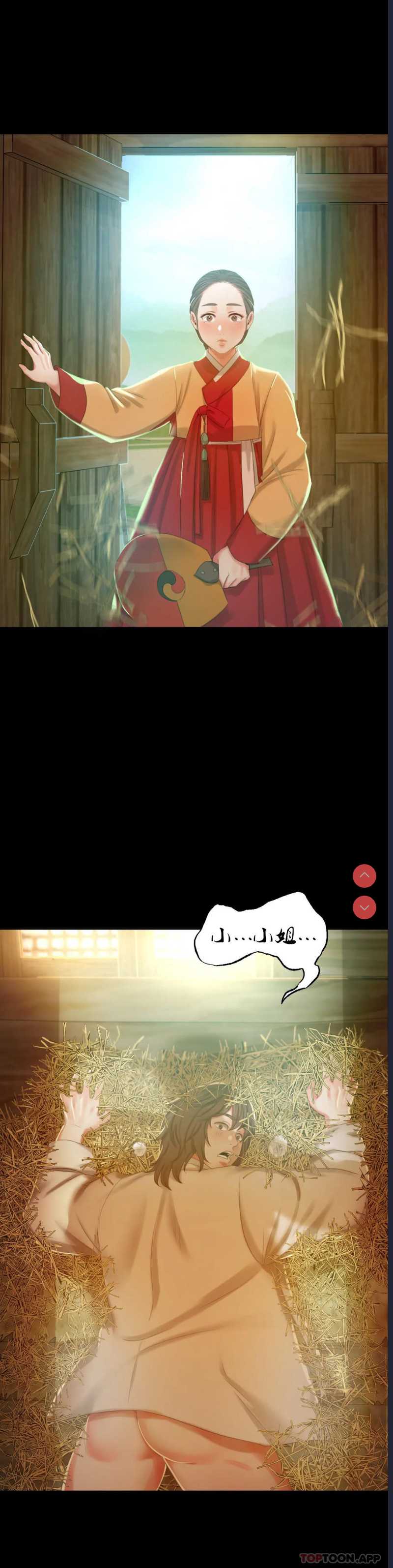 小姐