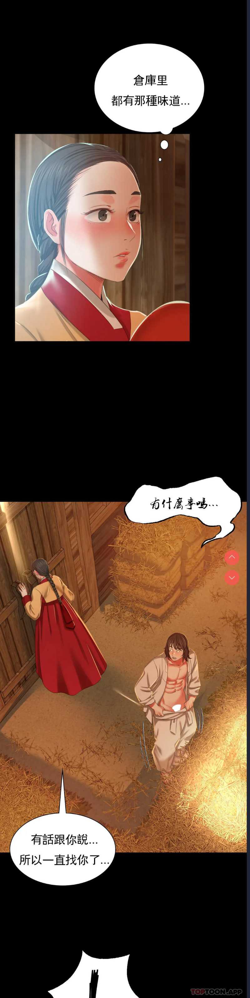 小姐