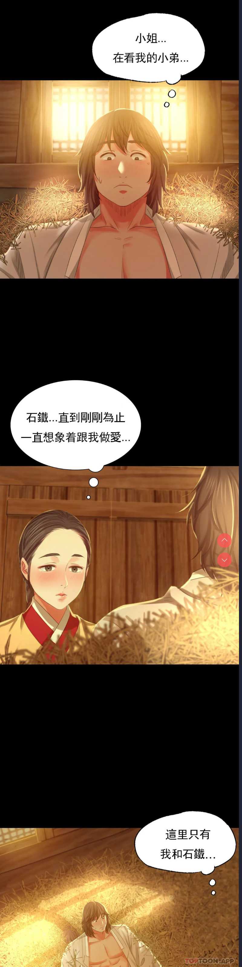 小姐