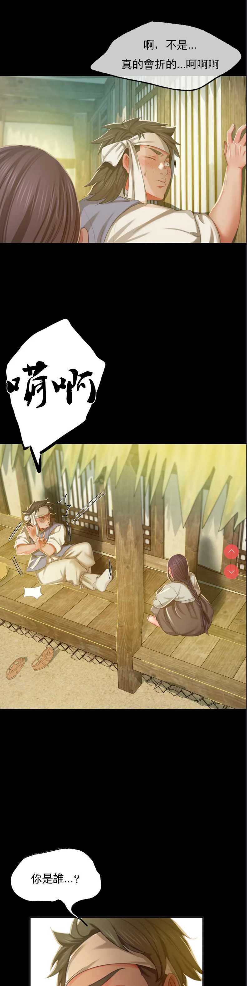 小姐