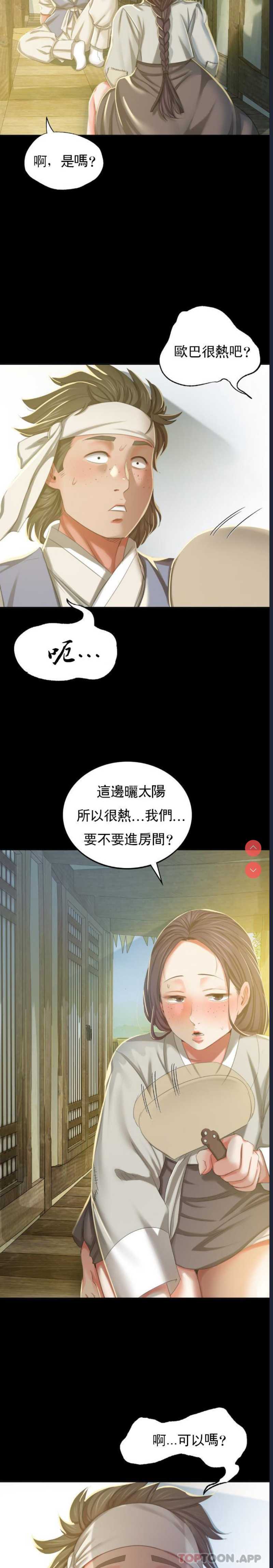 小姐