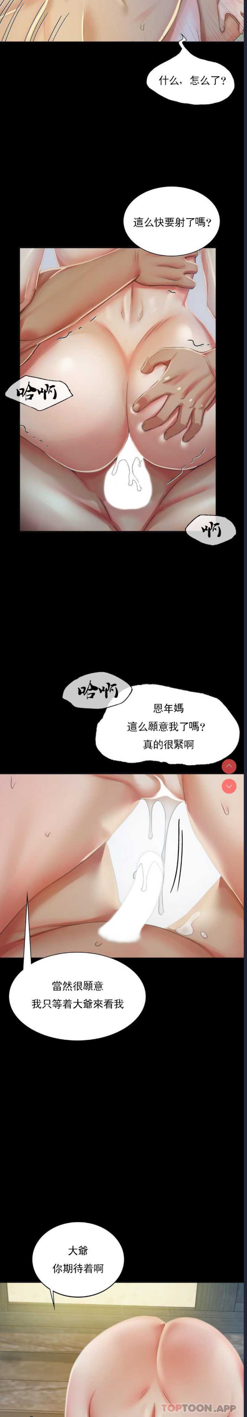 小姐