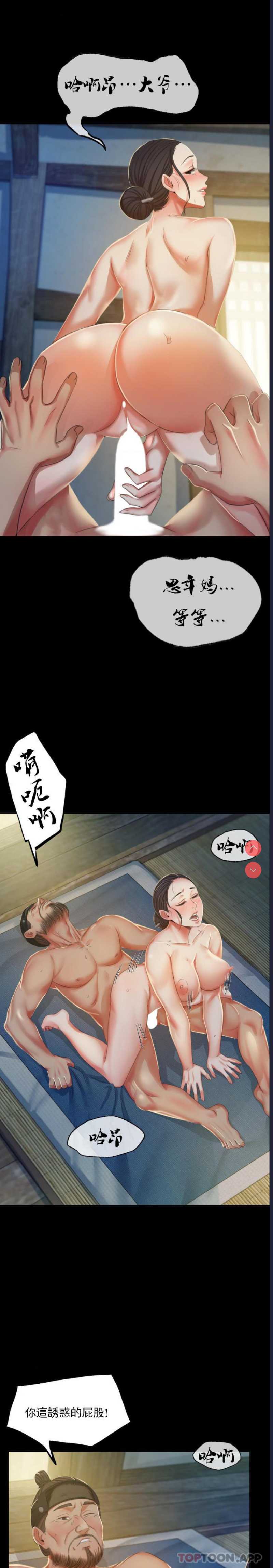 小姐