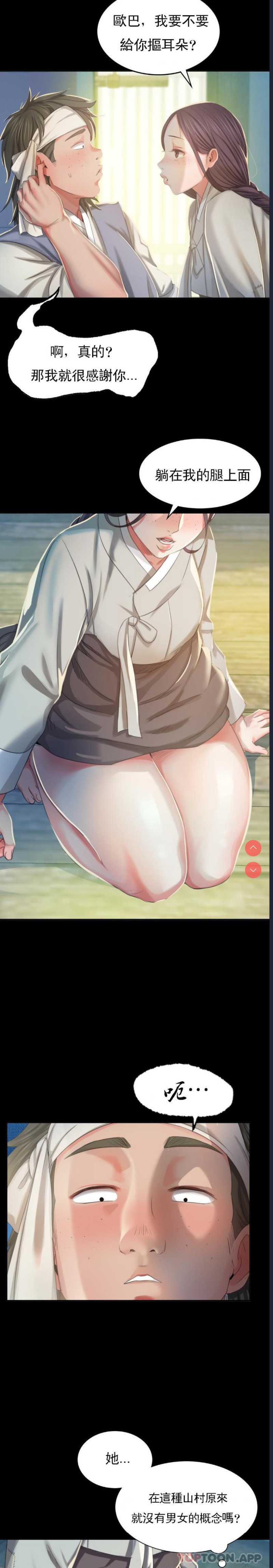小姐