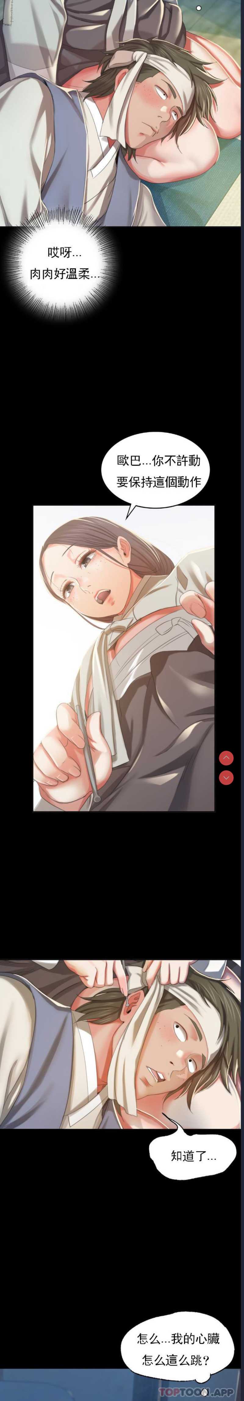 小姐